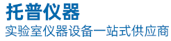 托普儀器 | 實驗室儀器設(shè)備一站式供應(yīng)商